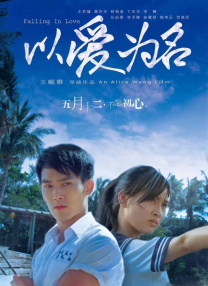 伊人色在线